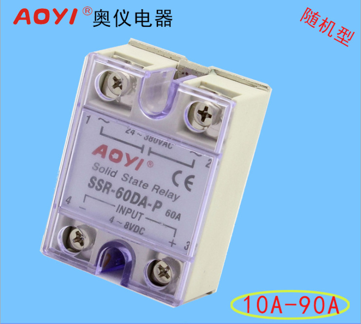 厂家直销 SSR-25DA单相固态继电器模块 AOYI上海奥仪电器现货出售
