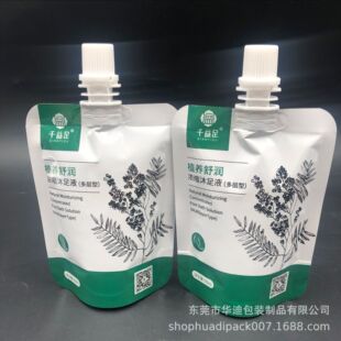 ���S�N��50ml����Һ���b�� С������ĩ/�o��˪8.6mm�X�������