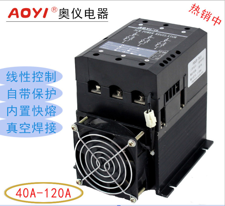 PRSCR-75LA (三相四线）三相可控硅电力调整器  电力调整器批发