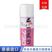 �ձ�����ģ����ϴ��NICHIMOLY N730�����۹�ȥ����ȥ�����