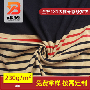 �ɶ���1X1ȫ�޴�ѭ�h�ʗl�_�y��ɫ���p�沼T���B��ȹᘿ�����