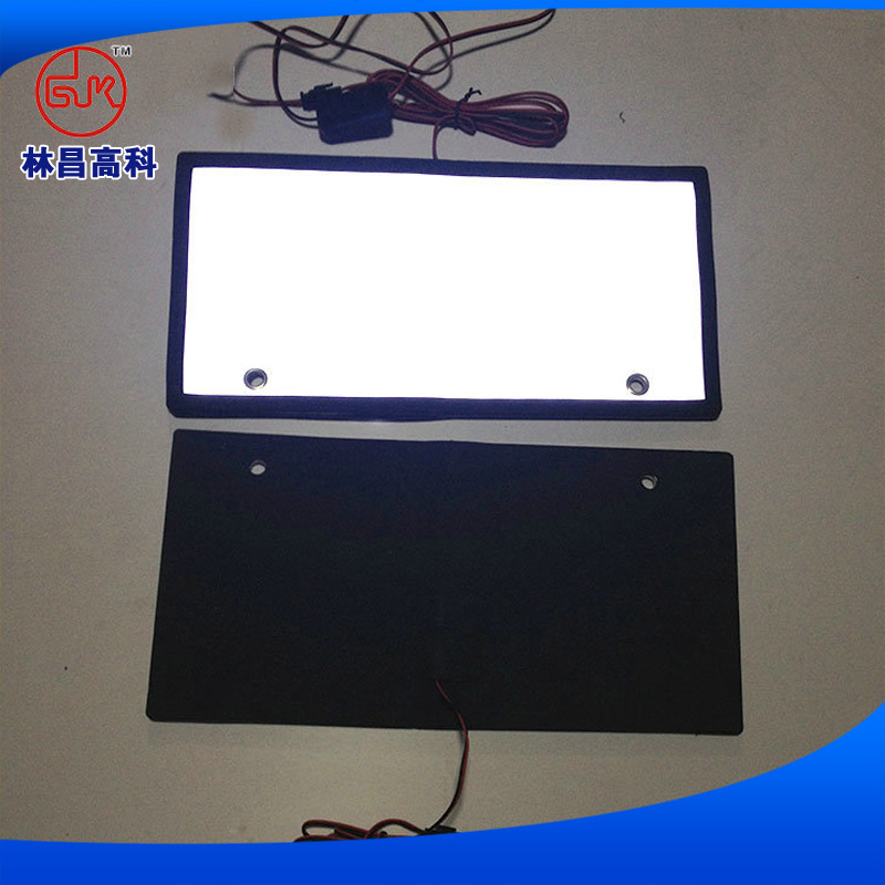Long-term supplier of LED illuminated license plate cold light sheets for automobiles, ultra-thin and cool car-mounted luminous materials, ultra-thin luminous materials.