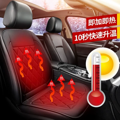 Car Heated Seat Cushion Car Heated Seat Cushion Winter Seat Heating Pad Car 12V24V Heated Seat Cushion (Multi-function pad) - black-single-seat-12v-universal