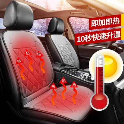 Cushion Car Heated Seat Cushion: Multi-function pad - gray-two-seater-12v-universal
