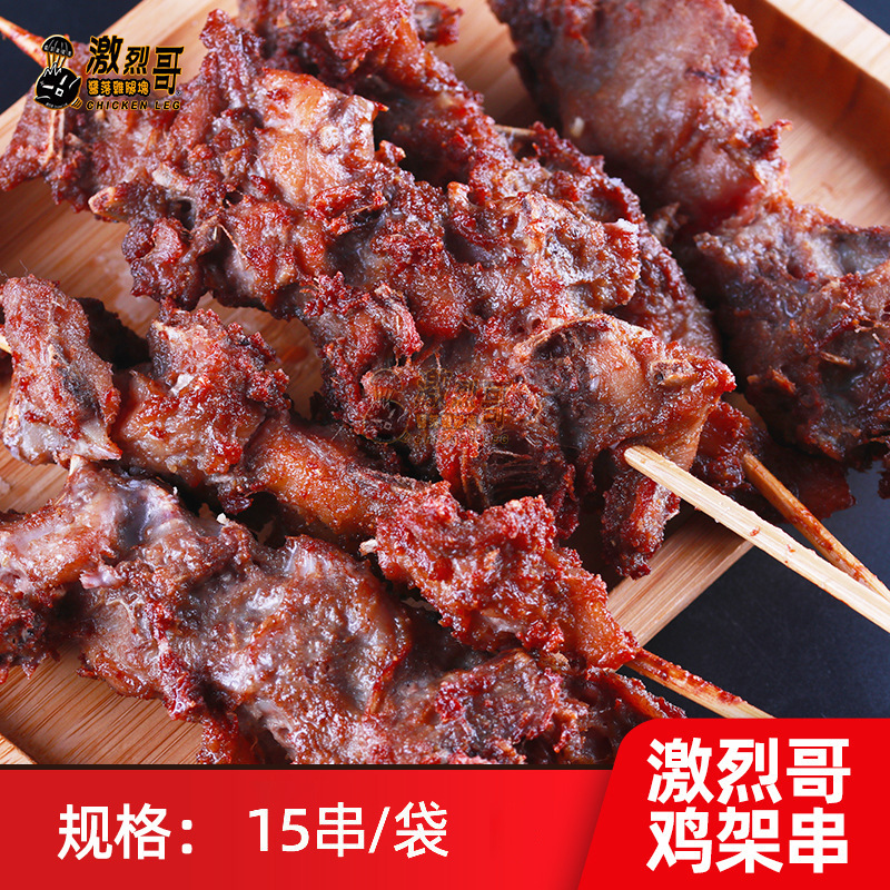 ���Ҹ�QQ���ܴ�����100g*15��/������ը�����н�ҹ��С���̿����