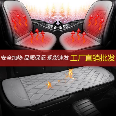 Multi-function pad – Heated Seat Cushion Car Heated - gray-two-seat-universal-12v-rear-seat