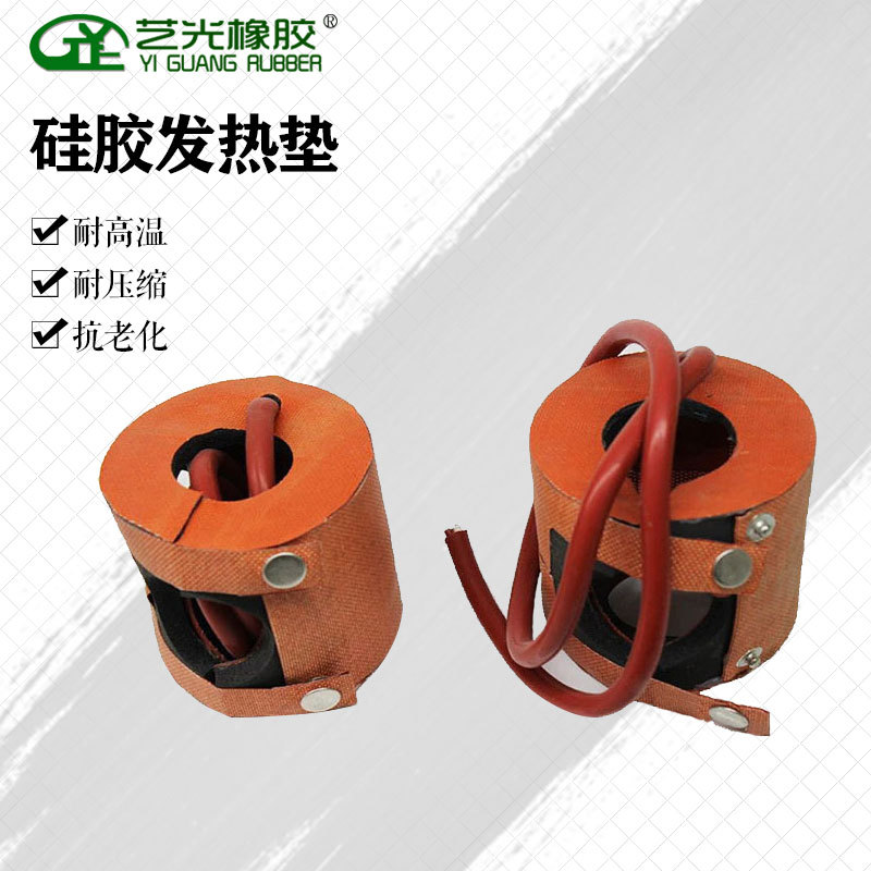 耐高温硅胶发热垫厂家直销硅胶烤杯垫烤杯机加热垫3D烫画热转印垫