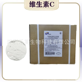 VC粉  L-抗坏血酸食品级 维生素C粉 电池电镀  维生素C粉
