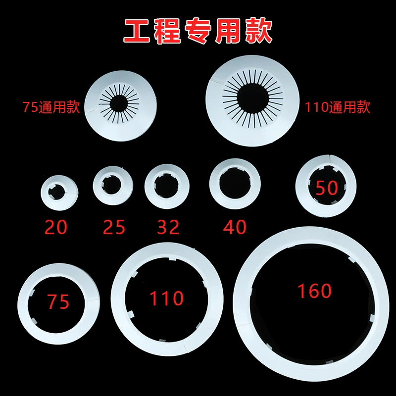 Декоративное кольцо для труб, круглая заглушка для дренажных и отопительных труб из полипропилена, заглушка для скрытия неприглядных участков стен, заглушка для кондиционера.