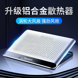 笔记本散热器;电脑支架;蓝牙音箱