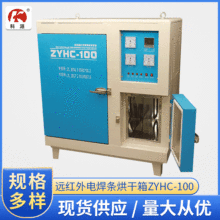 늺��l��ɱ����� ������ɱ�����늺��O��ZYHC-100KG늺��l����