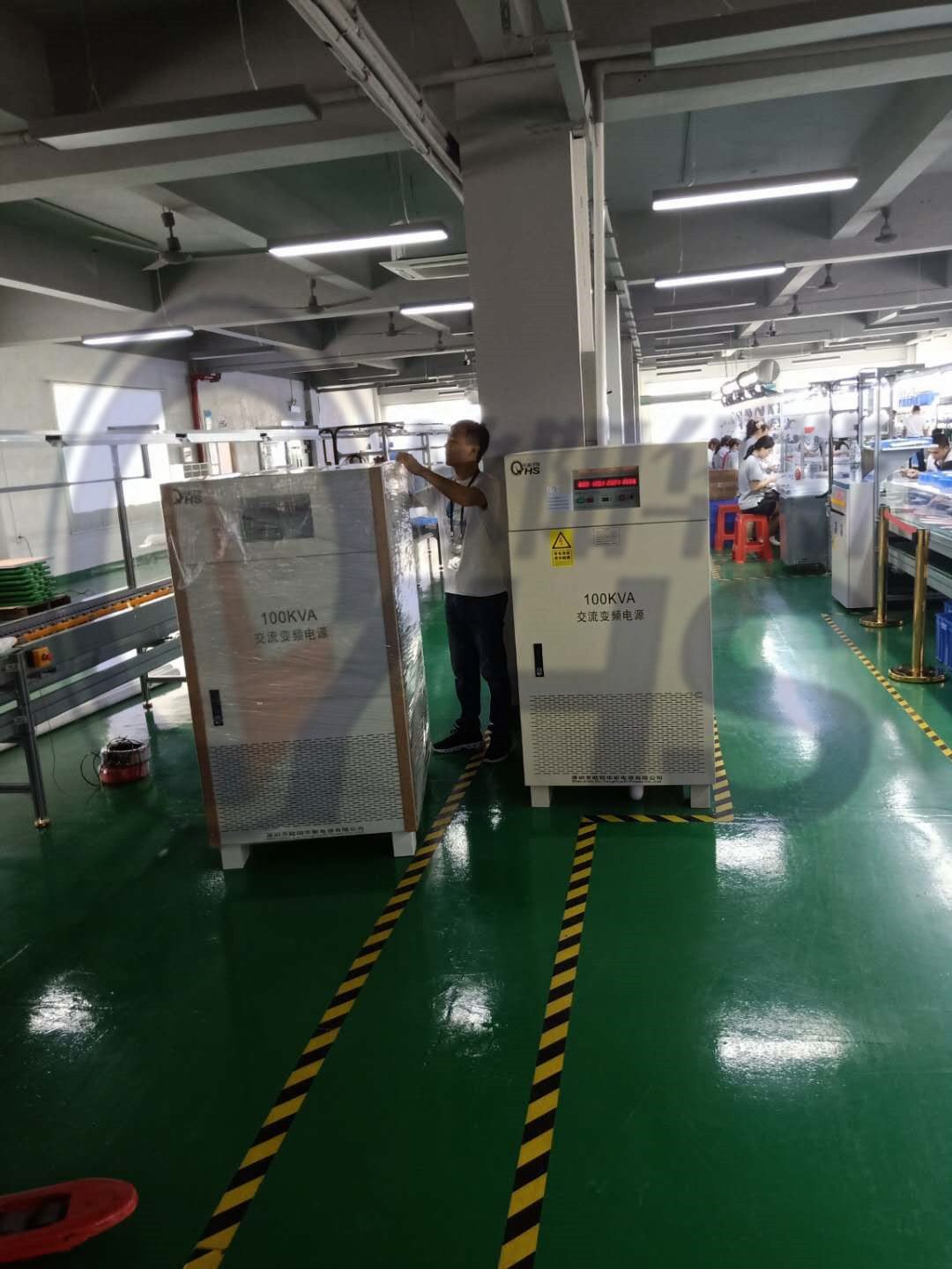 老客户回购100KVA变压变频电源家用电器生产线使用|测试220V/60HZ