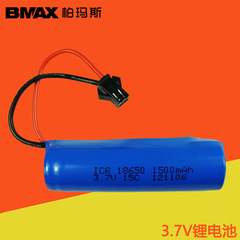 3.7V 1500mAH lithium battery remote control aircraft helicopter accessories 15C discharge 18650 cylindrical battery