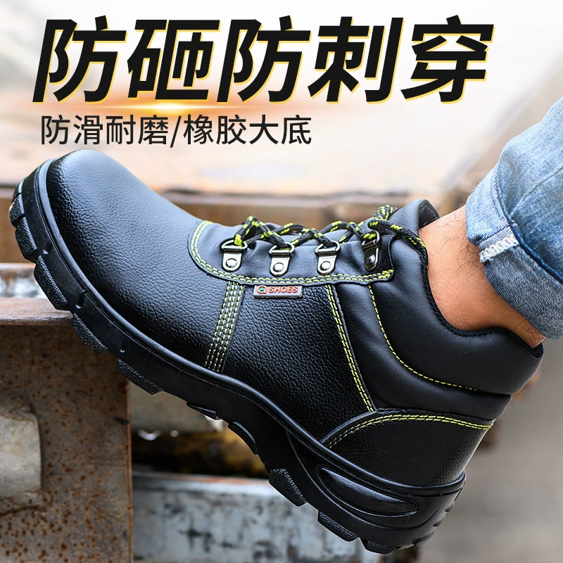 Летняя обувь по охране труда мужская противоударная и проколотая хлопчатобумажная обувь высокая одежда теплая и удобная водонепроницаемая и нескользящая строительная обувь безопасная трансграничная