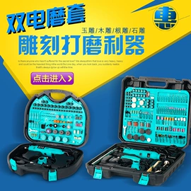 电动工具配件;其他钳类工具;电动角磨机