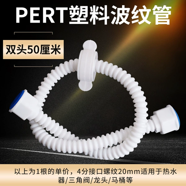 PERT double head 50cm