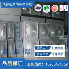 304方形不锈钢水箱0.5*1m*1m保温水箱冲压板聚氨酯模压板厂家直销