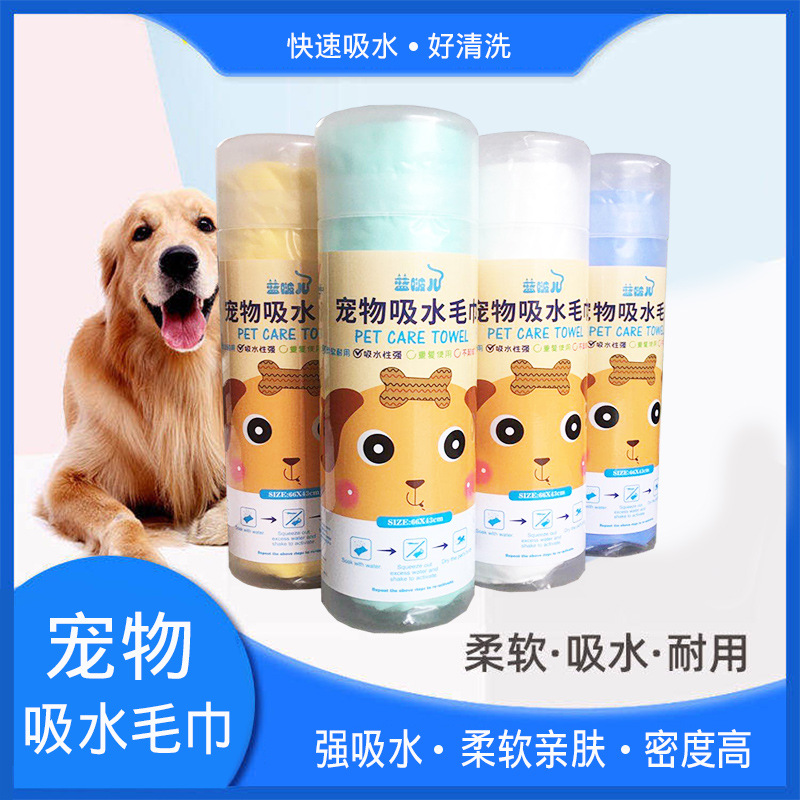 도매 애완 동물 모조 가죽 흡수 타월 개 고양이 목욕 타월 대형 황금 머리 테디 드라이
