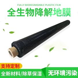 降解薄膜;静电膜收缩膜;农用薄膜