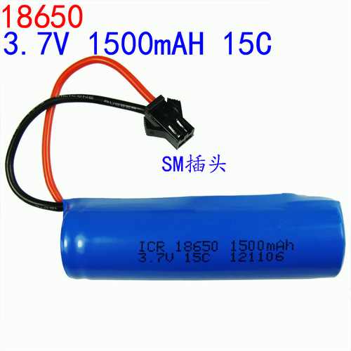 3.7V 1500mAH lithium battery remote control aircraft helicopter accessories 15C discharge 18650 cylindrical battery