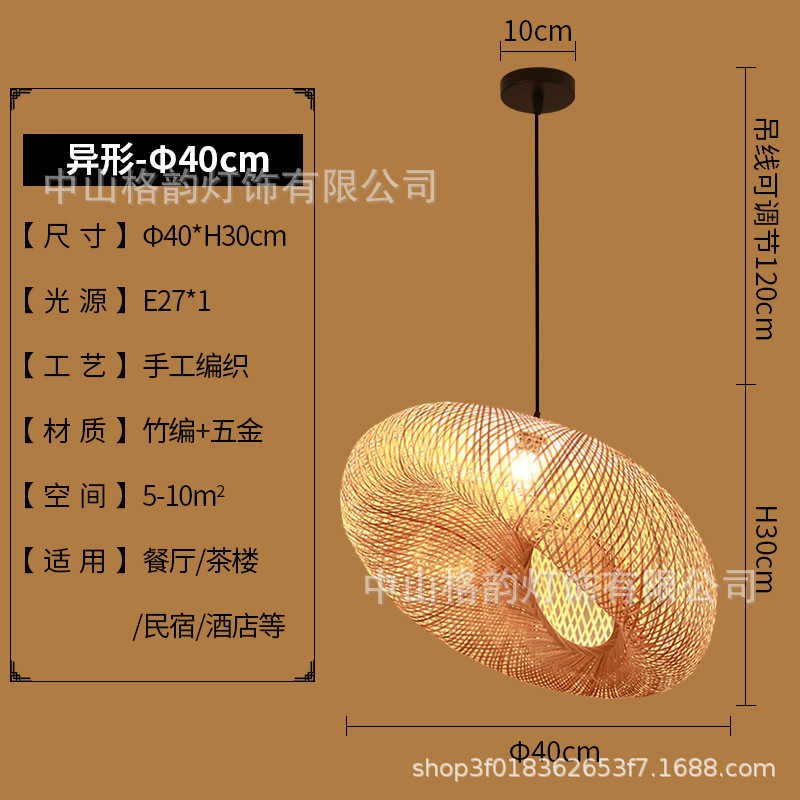 Lámpara de bambú linterna de bambú chino restaurante japonés lámpara de bambú Zen salón de té balcón dormitorio cama y desayuno lámpara de restaurante de olla caliente