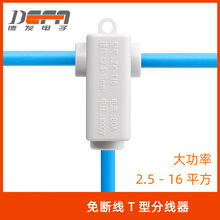 DF-T16������ྀT�ͷ־��� 16ƽ����ͨ�Ӿ���������֧�������A