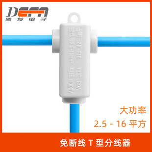 DF-T16������ྀT�ͷ־��� 16ƽ����ͨ�Ӿ���������֧�������A