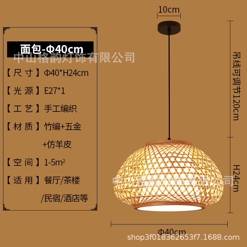 Lámpara de bambú linterna de bambú chino restaurante japonés lámpara de bambú Zen salón de té balcón dormitorio cama y desayuno lámpara de restaurante de olla caliente