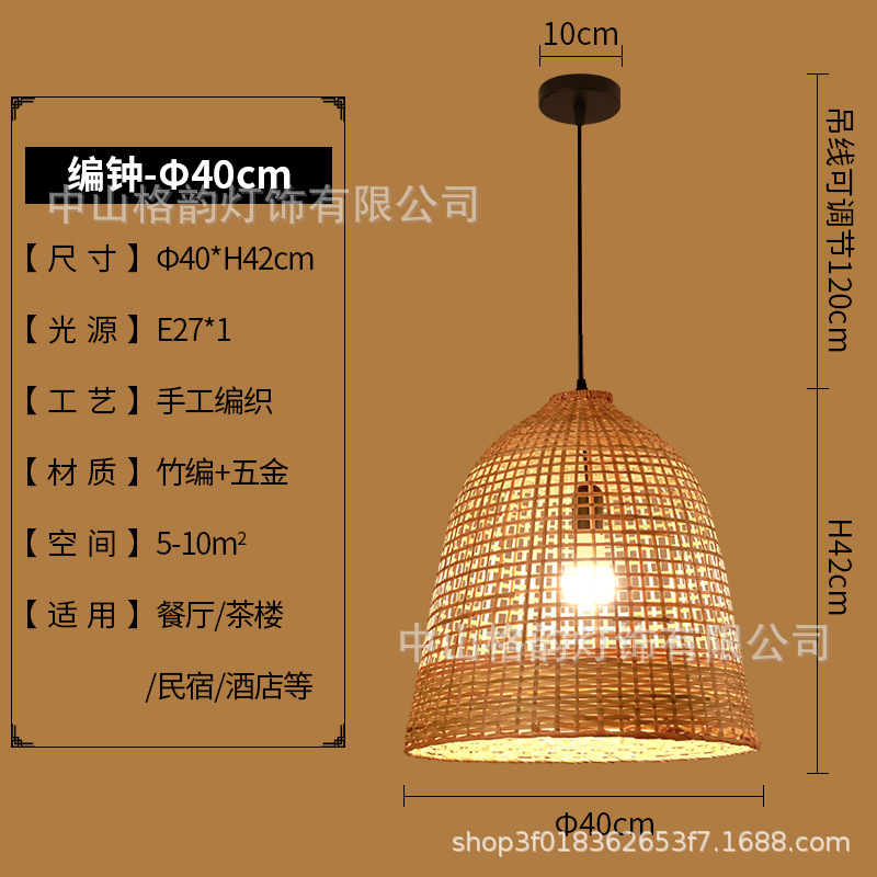 Lámpara de bambú linterna de bambú chino restaurante japonés lámpara de bambú Zen salón de té balcón dormitorio cama y desayuno lámpara de restaurante de olla caliente