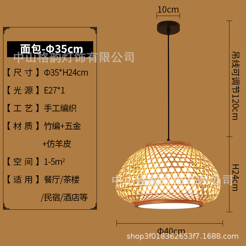 Lámpara de bambú linterna de bambú chino restaurante japonés lámpara de bambú Zen salón de té balcón dormitorio cama y desayuno lámpara de restaurante de olla caliente