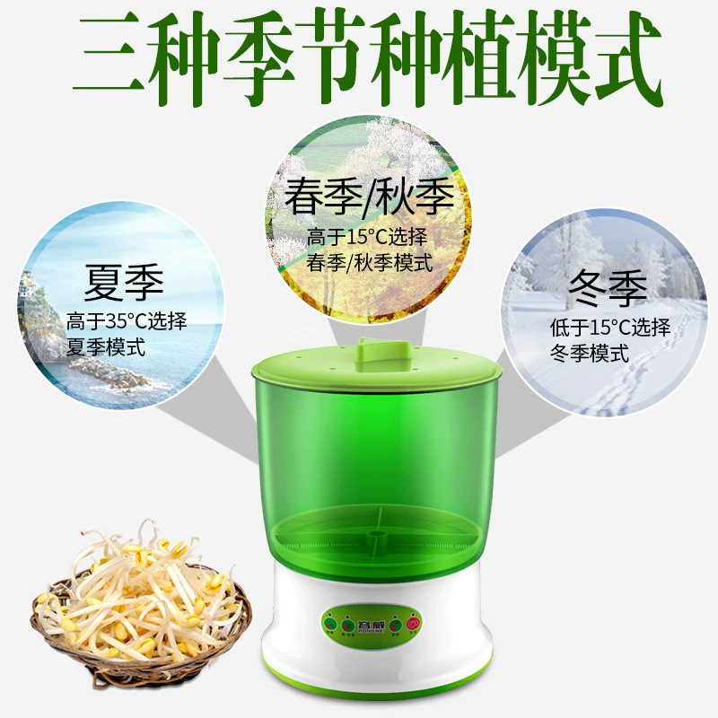 Bean sprout machine Furnishing полностью автоматический большой емкости волосатая зубная бочка для проростков мускусных бобов домашнего приготовления маленький луковичный сосуд