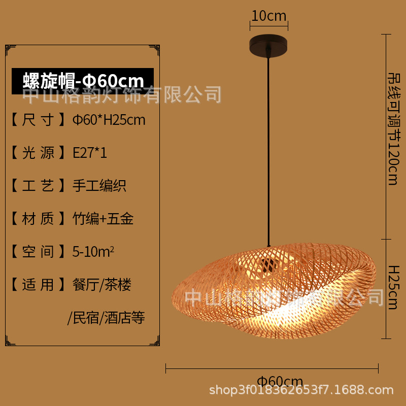 Lámpara de bambú linterna de bambú chino restaurante japonés lámpara de bambú Zen salón de té balcón dormitorio cama y desayuno lámpara de restaurante de olla caliente