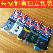 薄款独立包装女中筒涤棉袜子ins卡通日系袜子批发工厂家