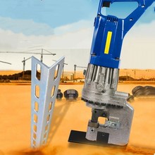 动液压冲孔机批发零售手持式电厂家新款钢板角钢打眼机钢板打孔机