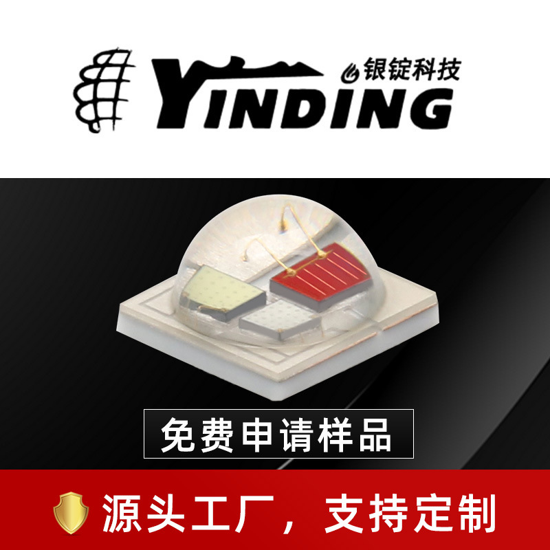 �����Ƽ� 5050���� rgb��ɫ 4w������̨�� ��ƬʽledоƬ��Դ