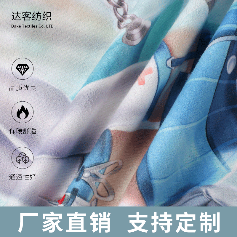 Factory supply polyester microfiber printed bath towel quick-drying star cartoon animation peripheral bath towel wholesale