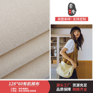 Դ�^�S��128*60�ЙC�޷�����Ȼ�����Ь�����Ͽ��ṩGOTS/OCS�C��