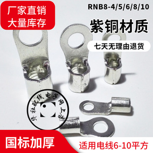 RNB8-4/5/6/8/10�A���㾀��OT�������~�����䉺�Ӿ���10ƽ��1.0��