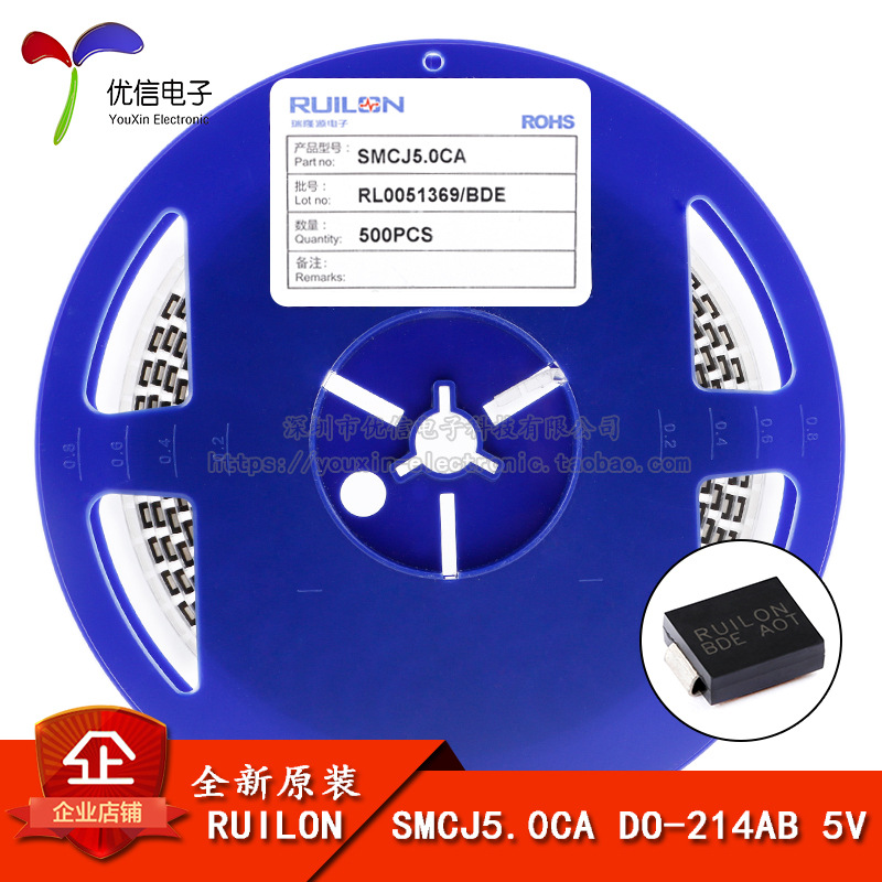 全新原装 SMCJ5.0CA DO-214AB 5V/双向 TVS瞬变抑制二极管