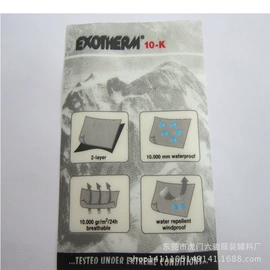 洗唛、商标;织物皮革印刷;织带