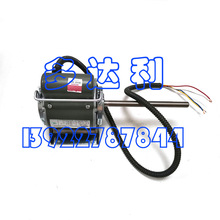 HA09CE201 _P늙C S늙C 9w R_ Carrier motor