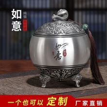 厂家直供周年庆纯锡茶叶罐实用商务退休纪念品商会换届工艺礼品
