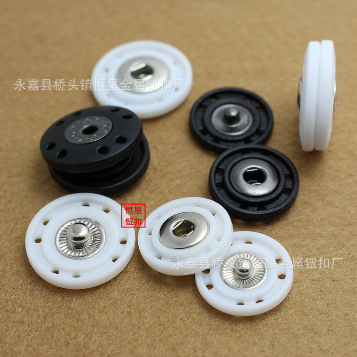 纽扣扣子塑料尼龙钦扣DIY衬衫牛仔裤针织衫外套按扣服装装饰辅料