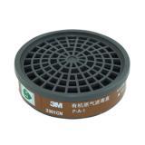 3M 3001CN 有机蒸汽气体滤毒盒