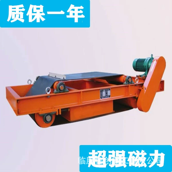 Саморазгрузка для удаления железа с постоянным магнитом для удаления железа производство производитель сильных магнитных средств для удаления железа рекомендую оборудование для удаления железа luchuang