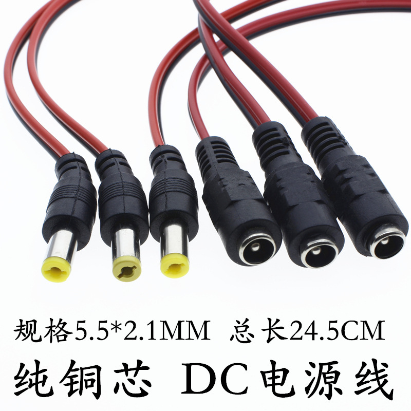 Dc Power Cable Surveillance Camera Power Connector Red and Black Male Cable Female Cable 5521