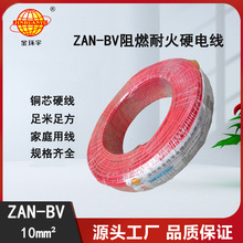 ��h�� ����늾��S�� ZAN-BV 10ƽ�� �~о ��ȼ�ͻ�늾���|