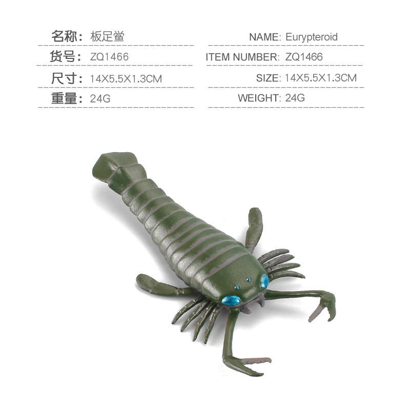 Transfronteriza nuevos niños simulación antigua vida marina modelo de juguete sólido espiral Camarón peces Dragón tortuga cognitiva adornos