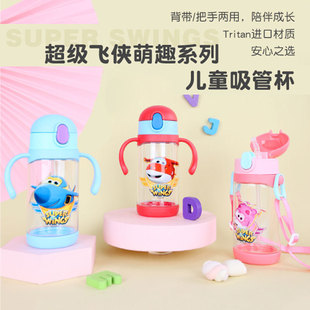 �����w�bˮ����ͯ���ֱ������������ܱ��¿����Ͽ�ͨˮ����450ml