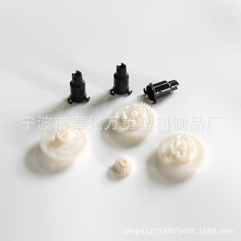 宁波专业生 产剃须刀POM塑料夹板传动精密齿轮组件